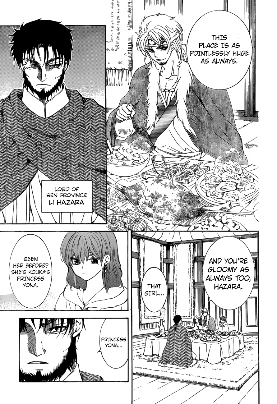Page 27 of Chapter 166