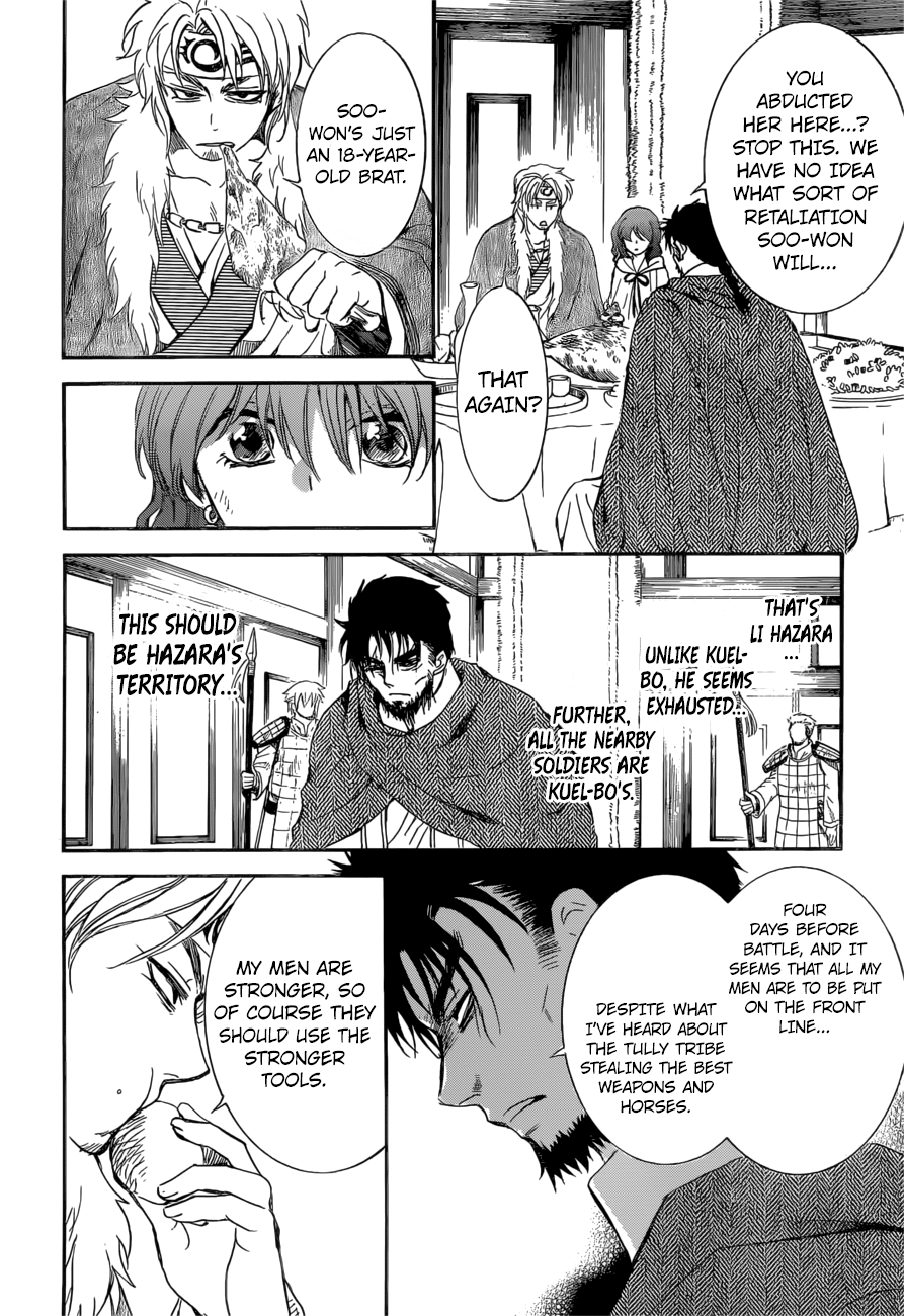 Page 28 of Chapter 166