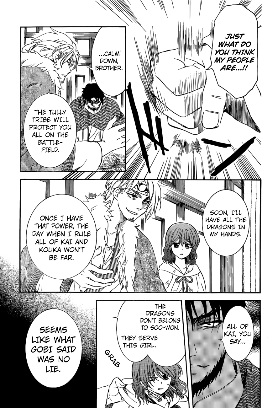 Page 29 of Chapter 166