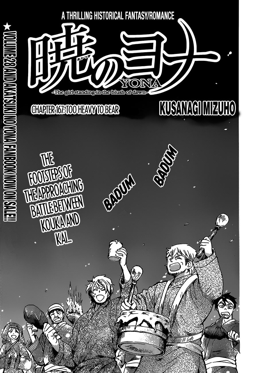 Page 1 of Chapter 167