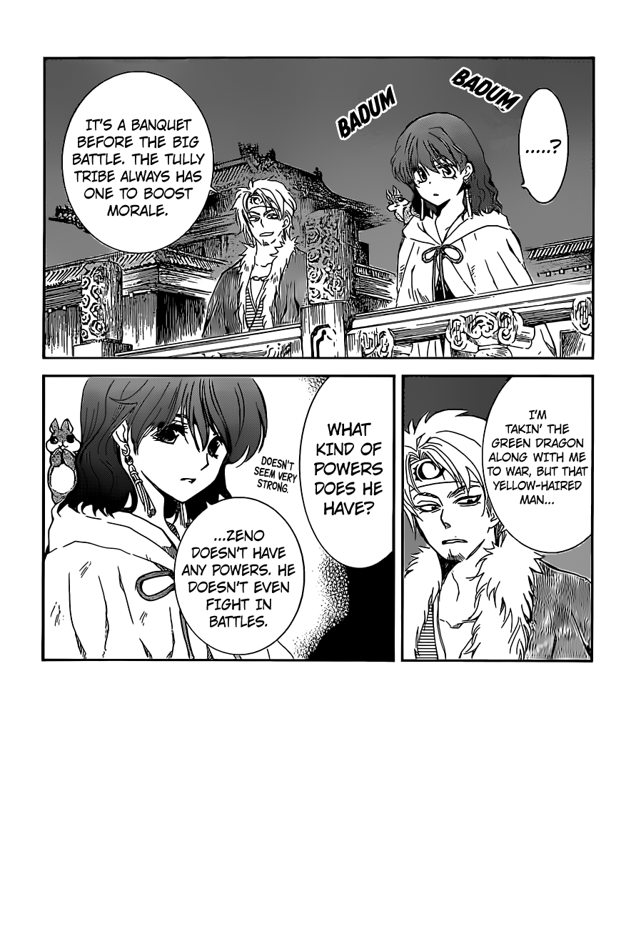 Page 4 of Chapter 167
