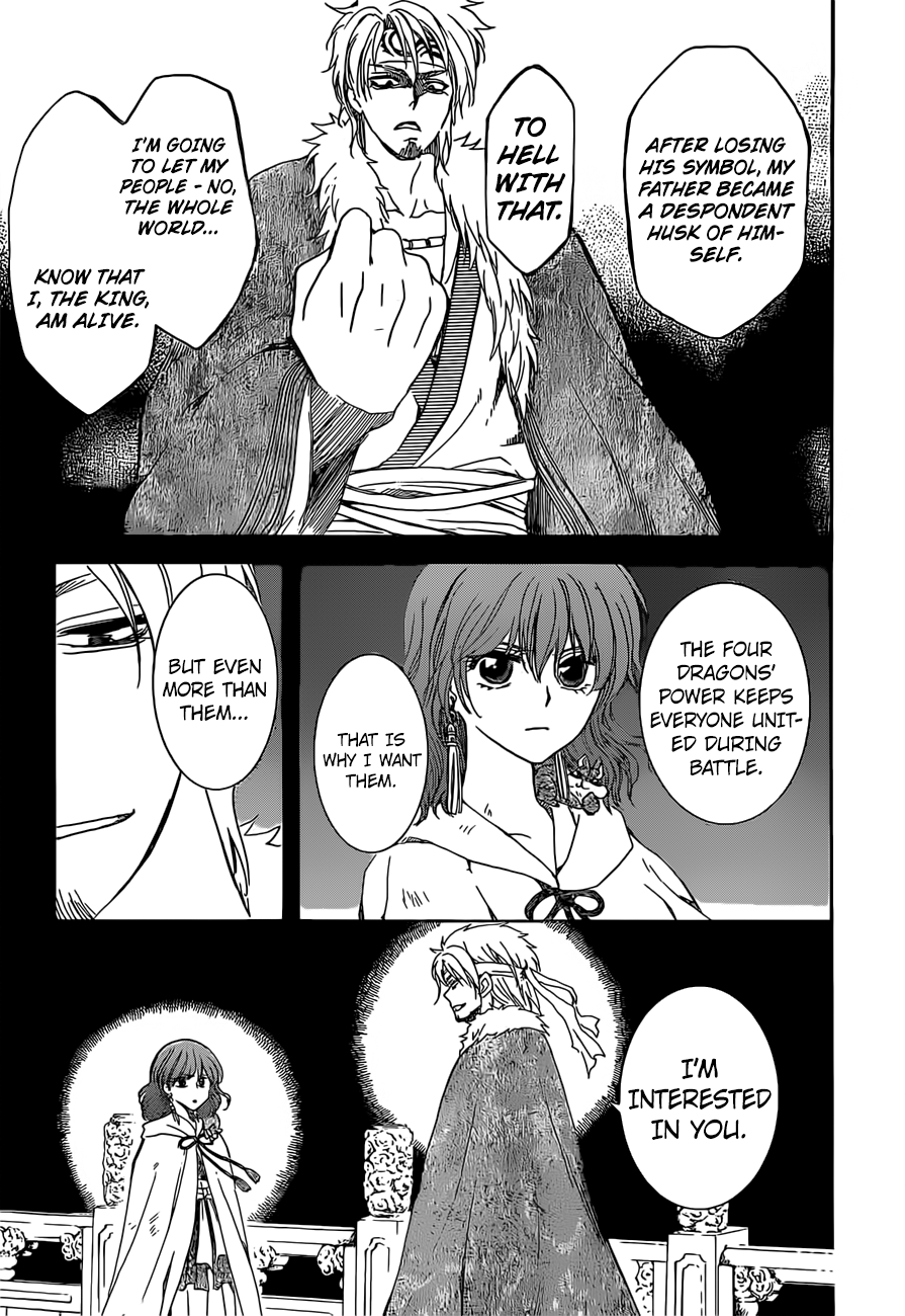 Page 7 of Chapter 167