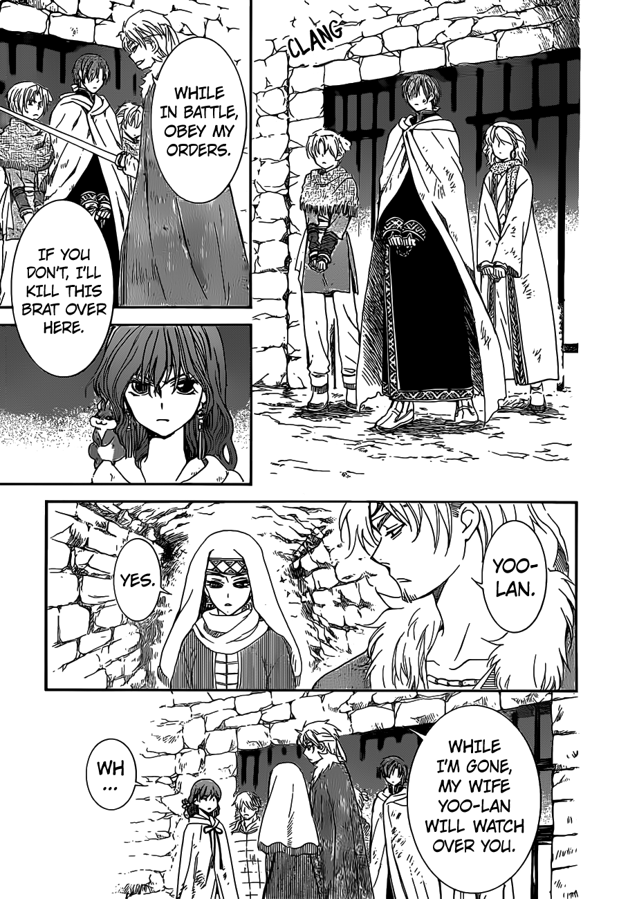Page 13 of Chapter 167