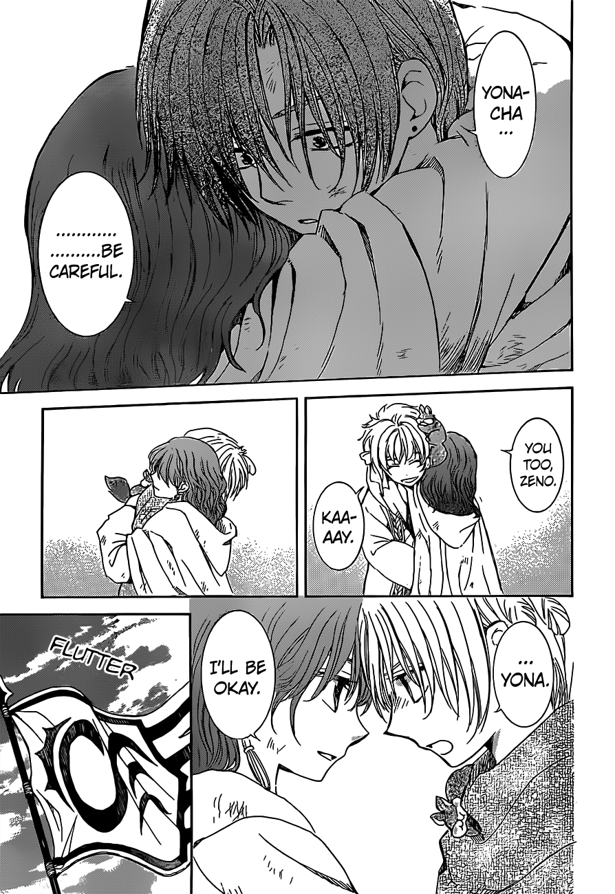 Page 15 of Chapter 167
