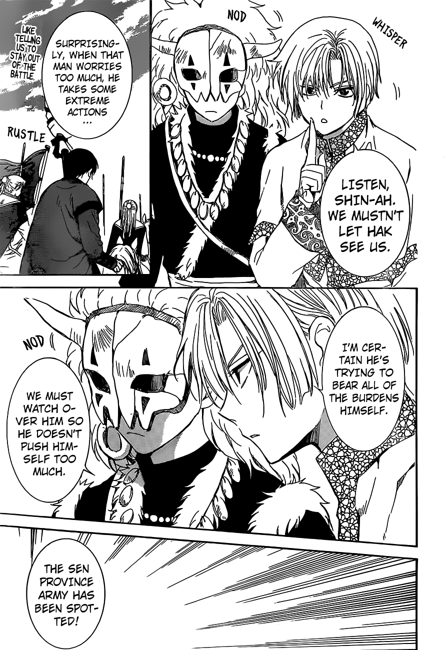 Page 18 of Chapter 167