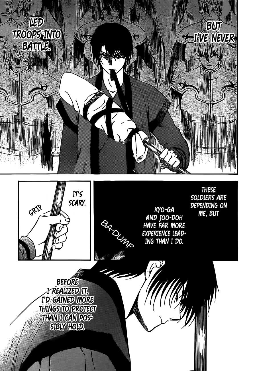 Page 22 of Chapter 167