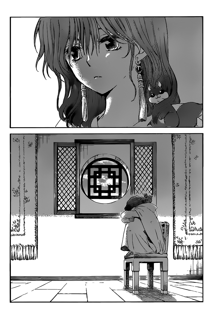 Page 30 of Chapter 167