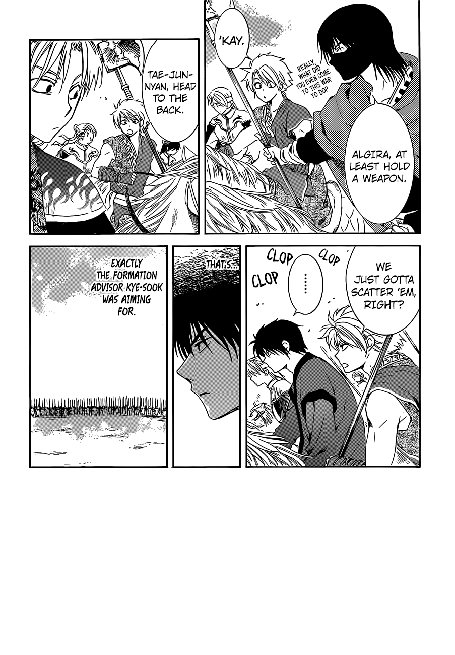 Page 4 of Chapter 168