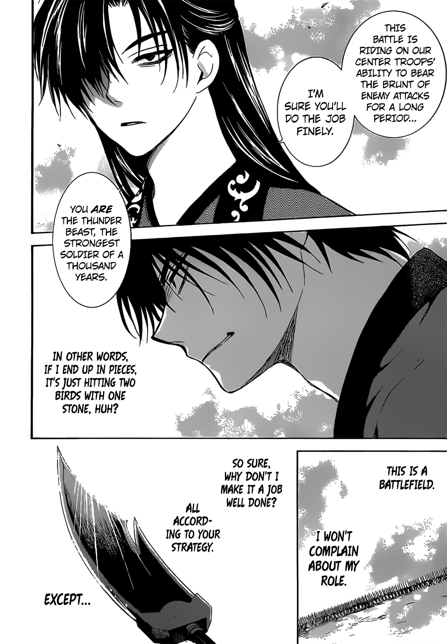 Page 6 of Chapter 168