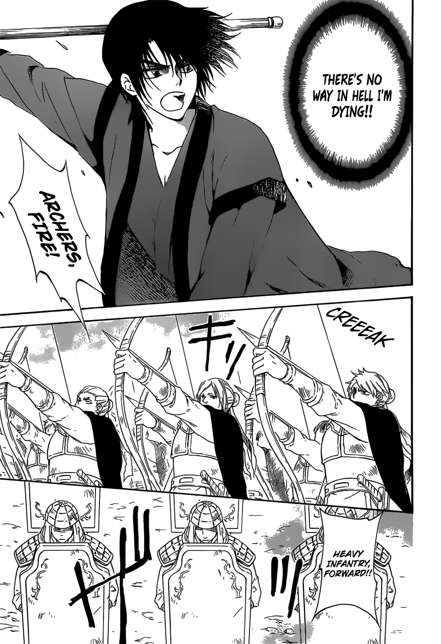 Page 7 of Chapter 168