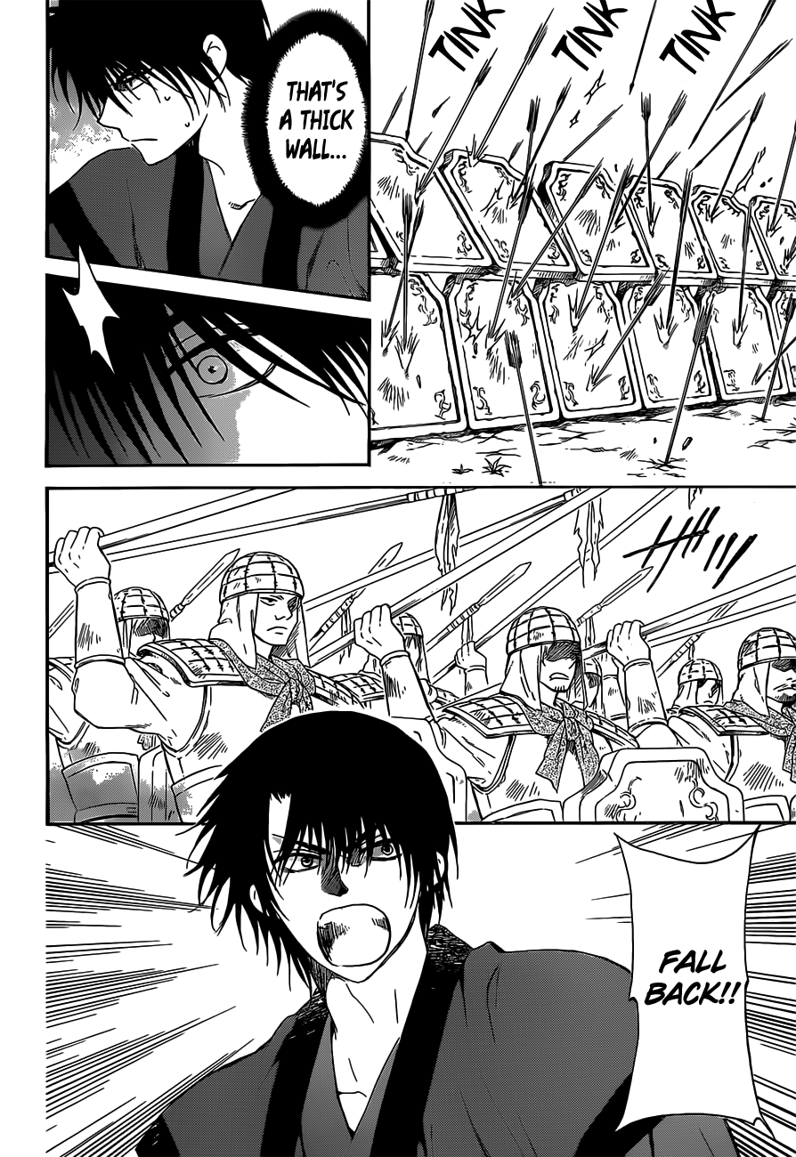 Page 8 of Chapter 168