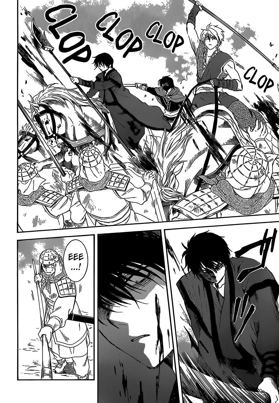 Page 11 of Chapter 168