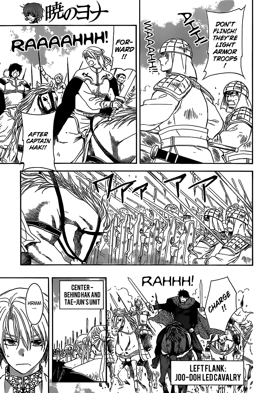 Page 12 of Chapter 168