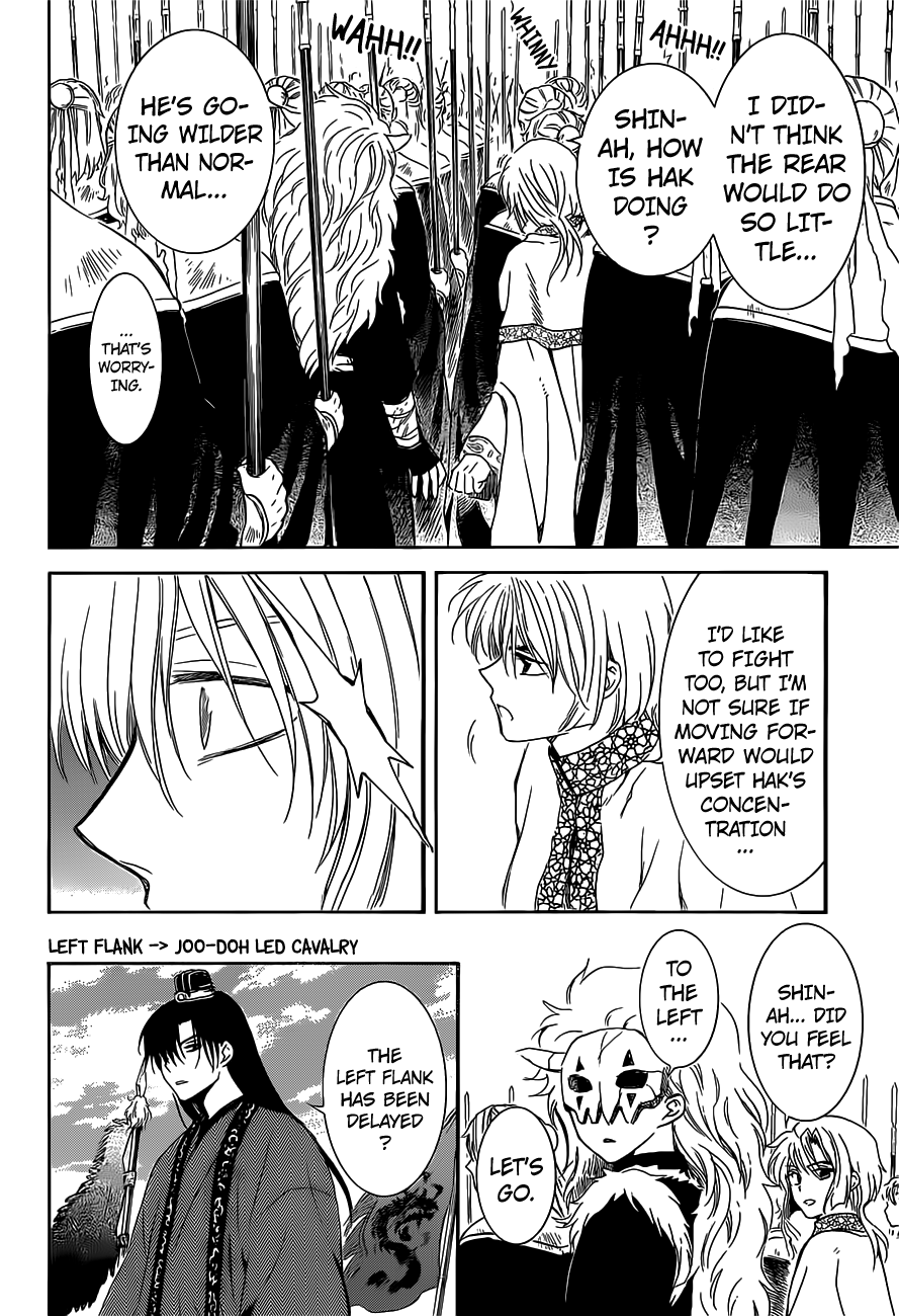 Page 13 of Chapter 168