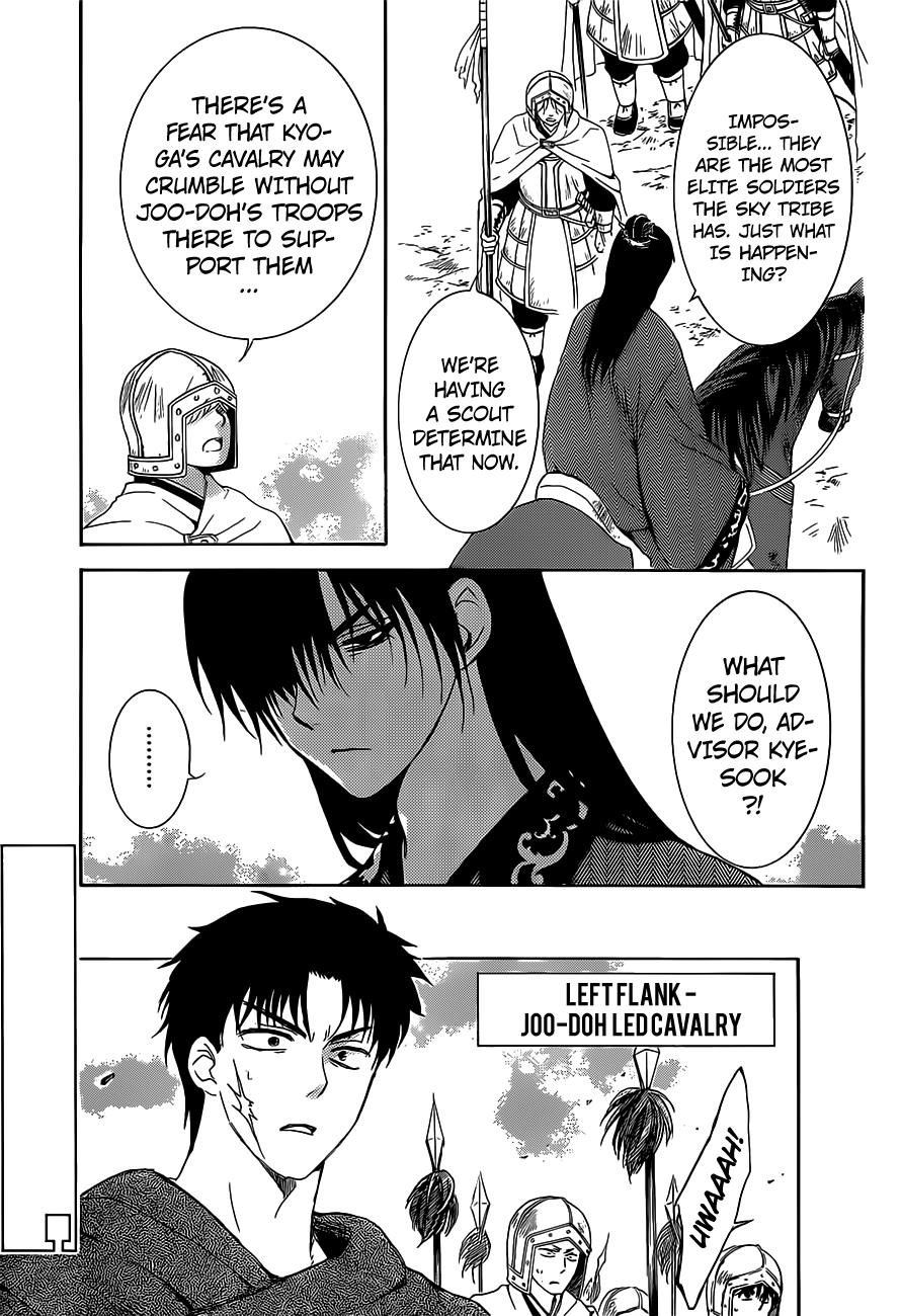 Page 14 of Chapter 168