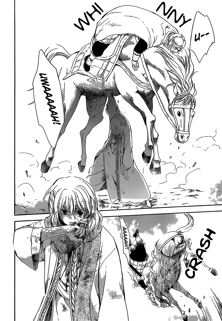 Page 17 of Chapter 168