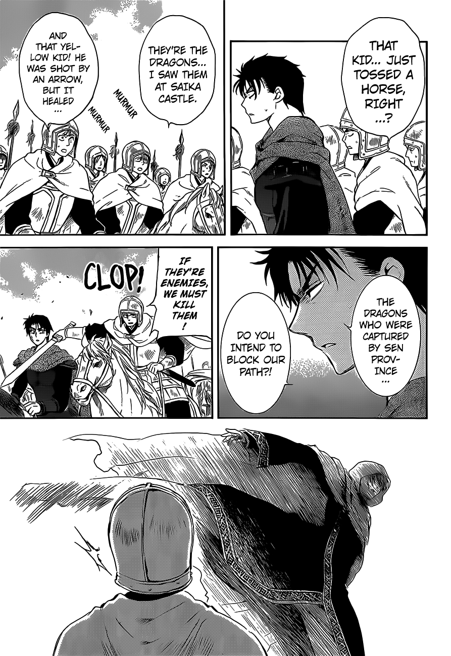 Page 18 of Chapter 168