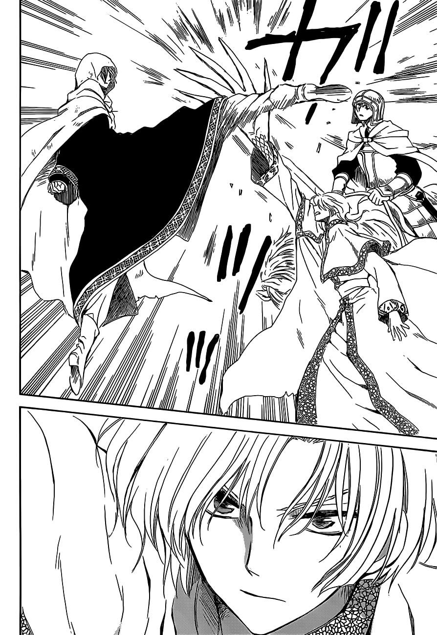 Page 19 of Chapter 168