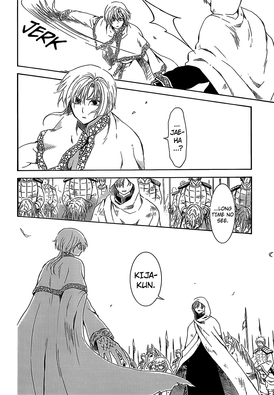 Page 21 of Chapter 168