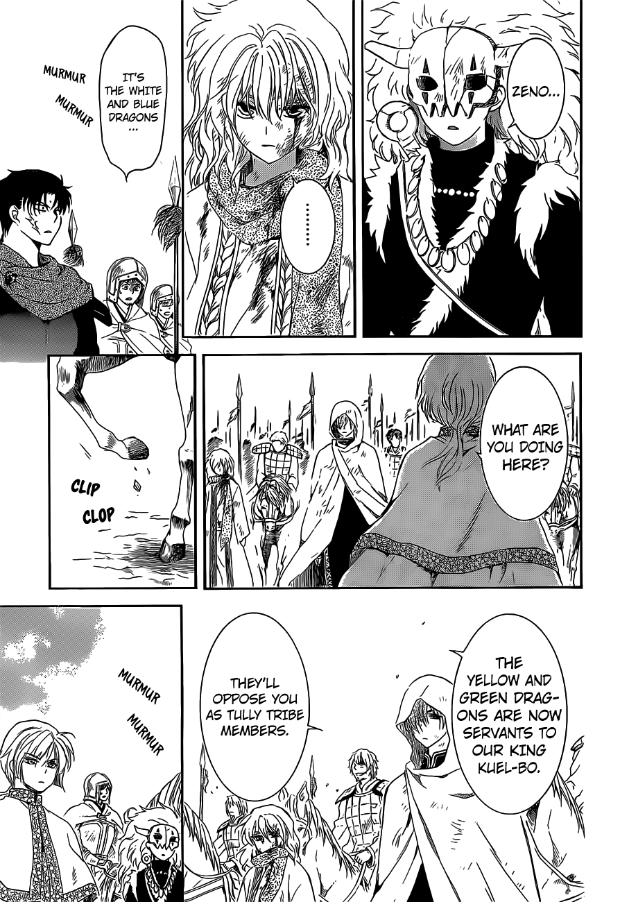 Page 22 of Chapter 168