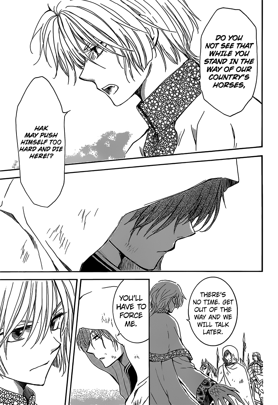 Page 24 of Chapter 168