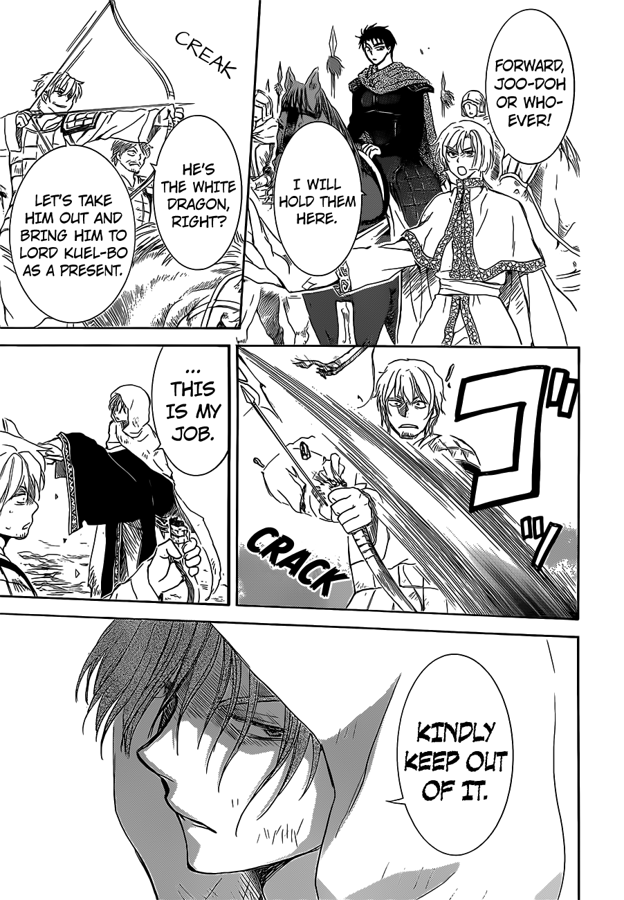 Page 26 of Chapter 168