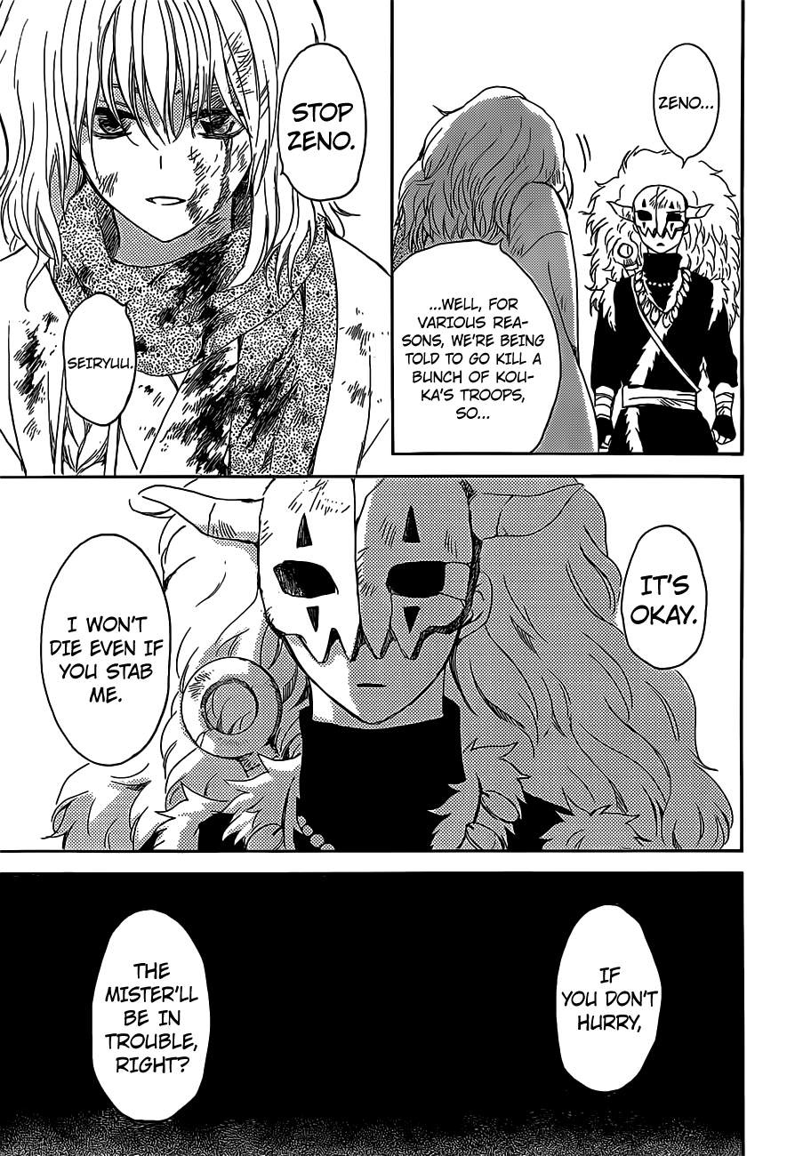 Page 28 of Chapter 168