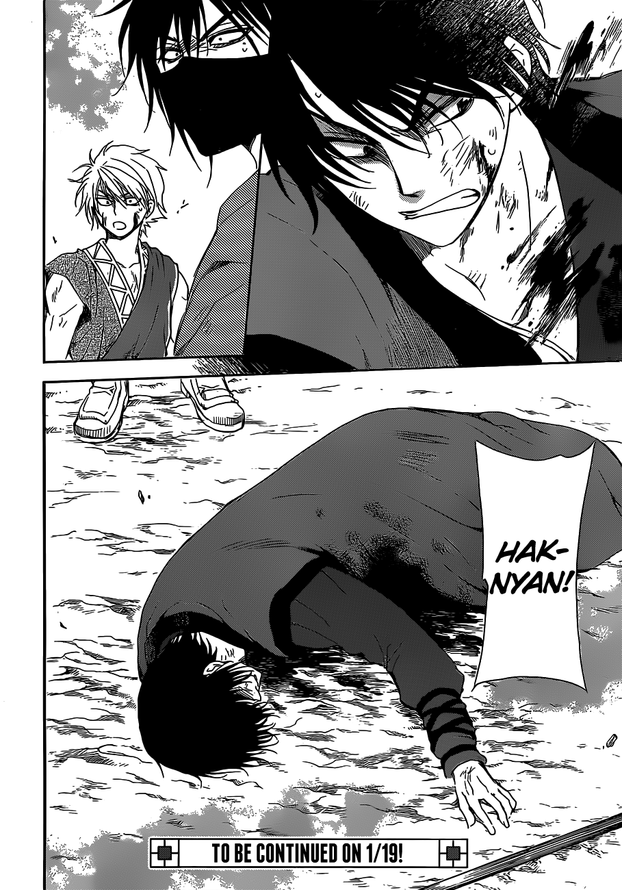 Page 31 of Chapter 168