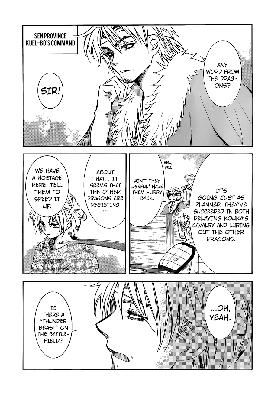 Page 1 of Chapter 169