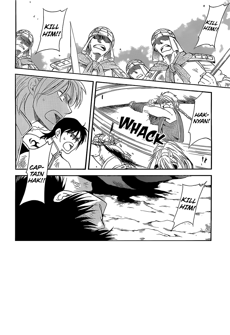 Page 5 of Chapter 169