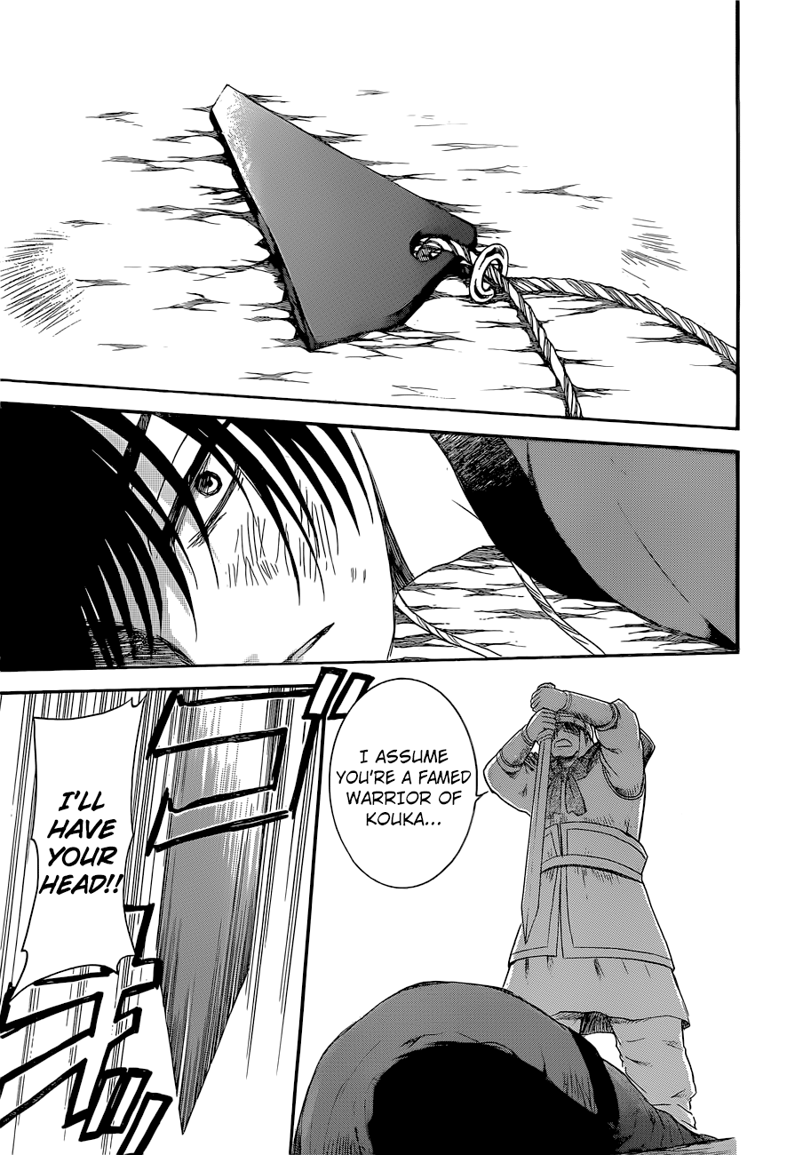 Page 6 of Chapter 169