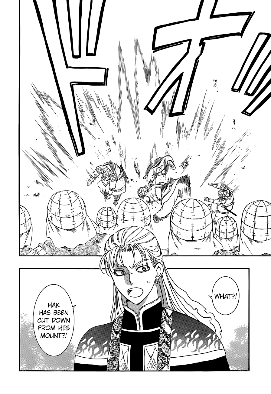 Page 7 of Chapter 169