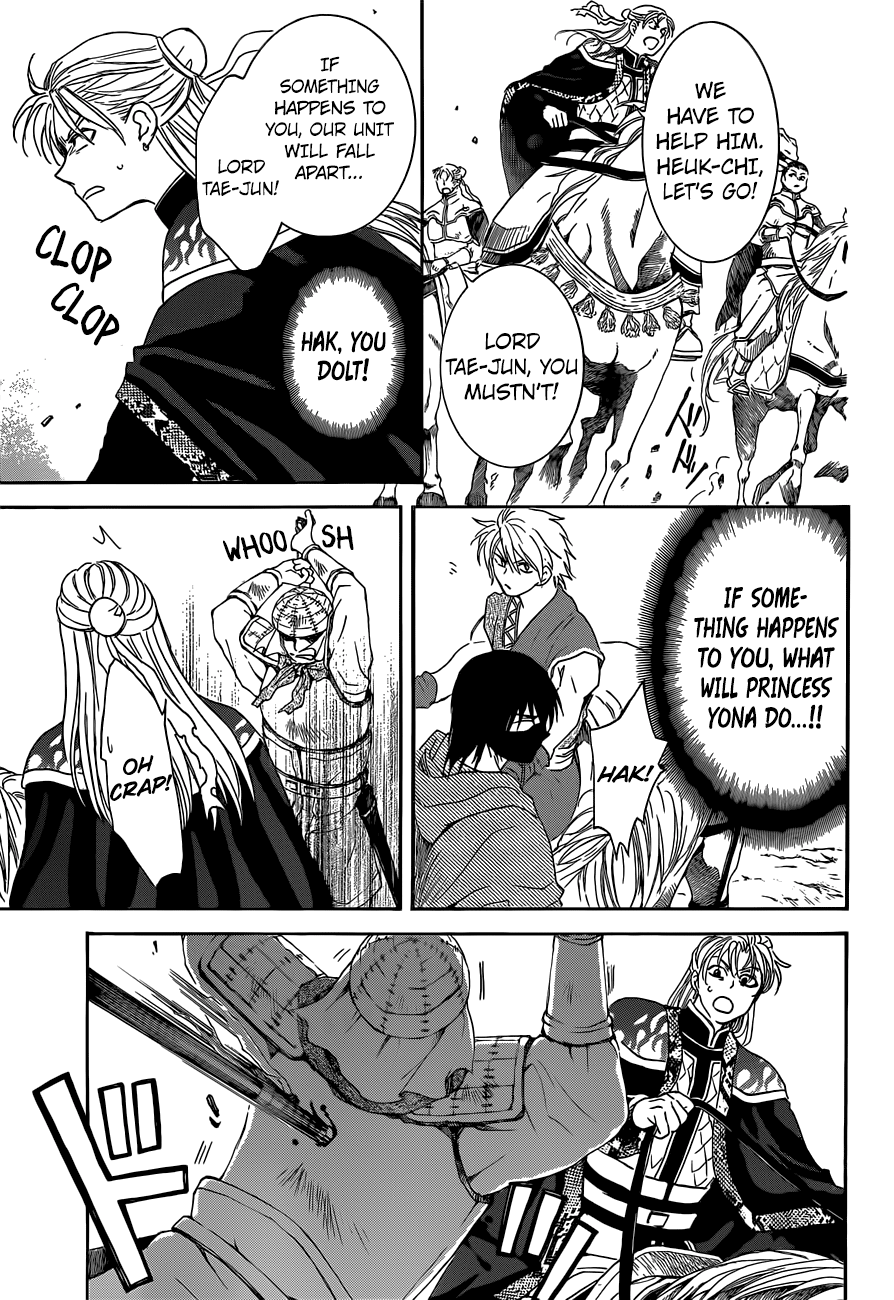Page 8 of Chapter 169