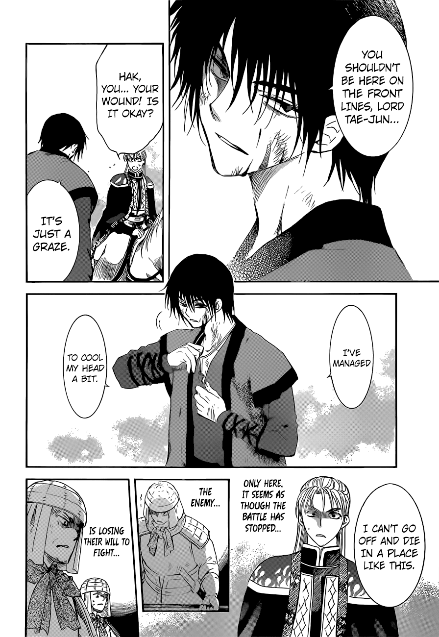 Page 11 of Chapter 169