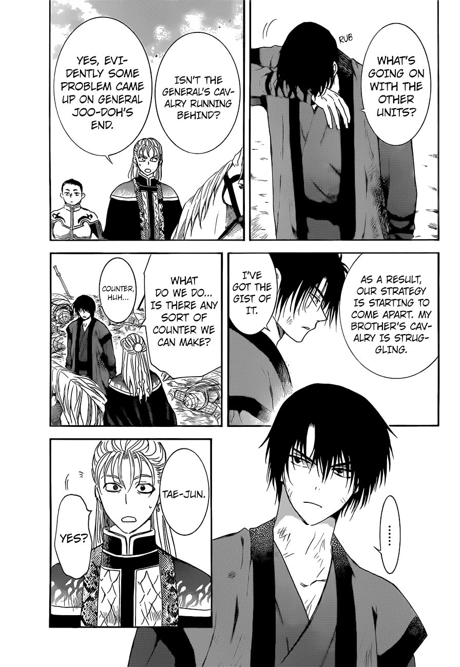 Page 12 of Chapter 169