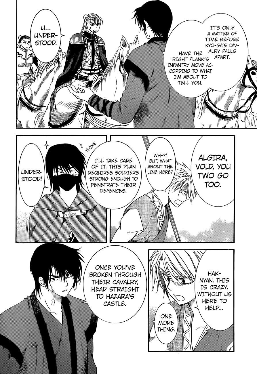 Page 13 of Chapter 169