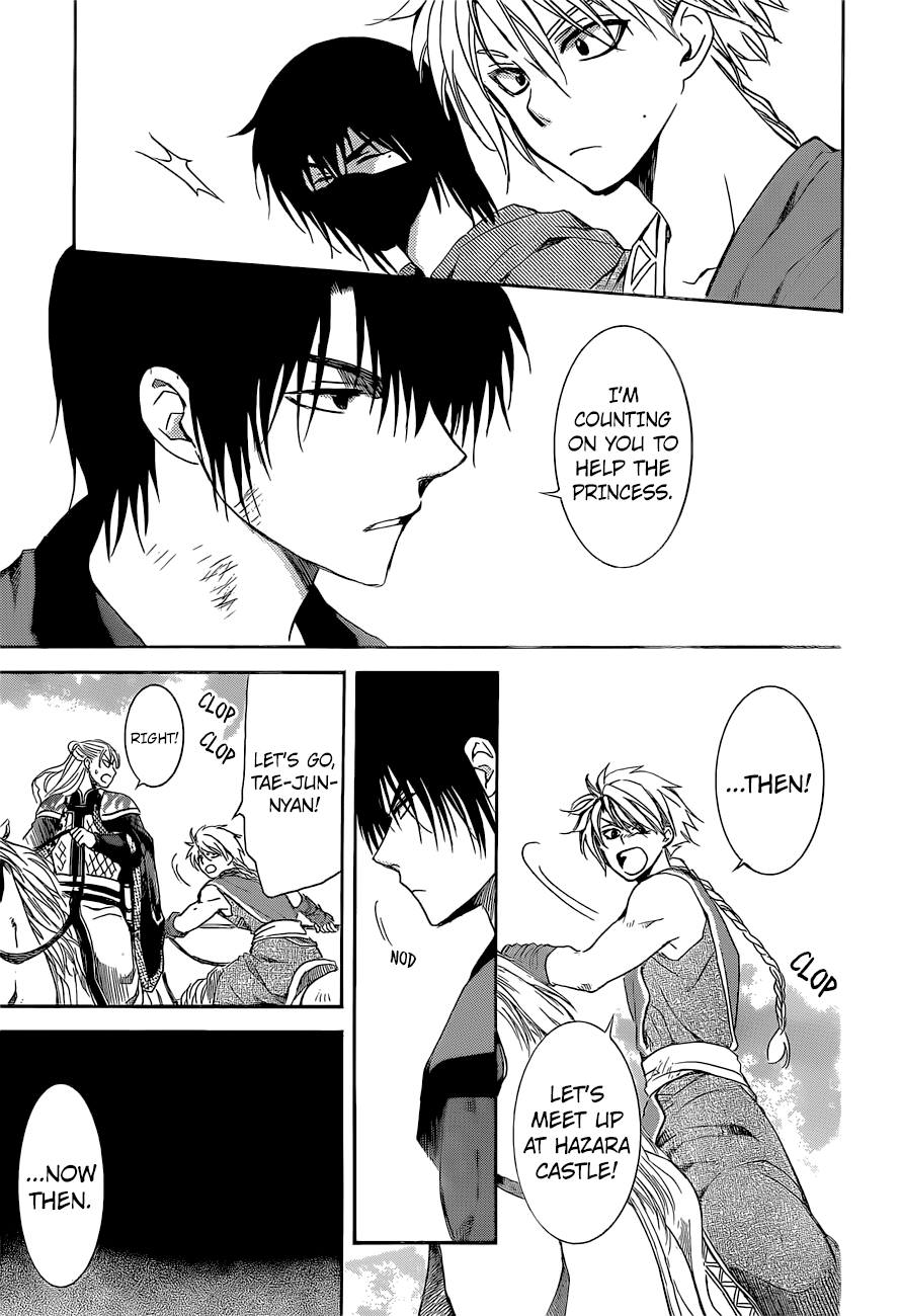 Page 14 of Chapter 169