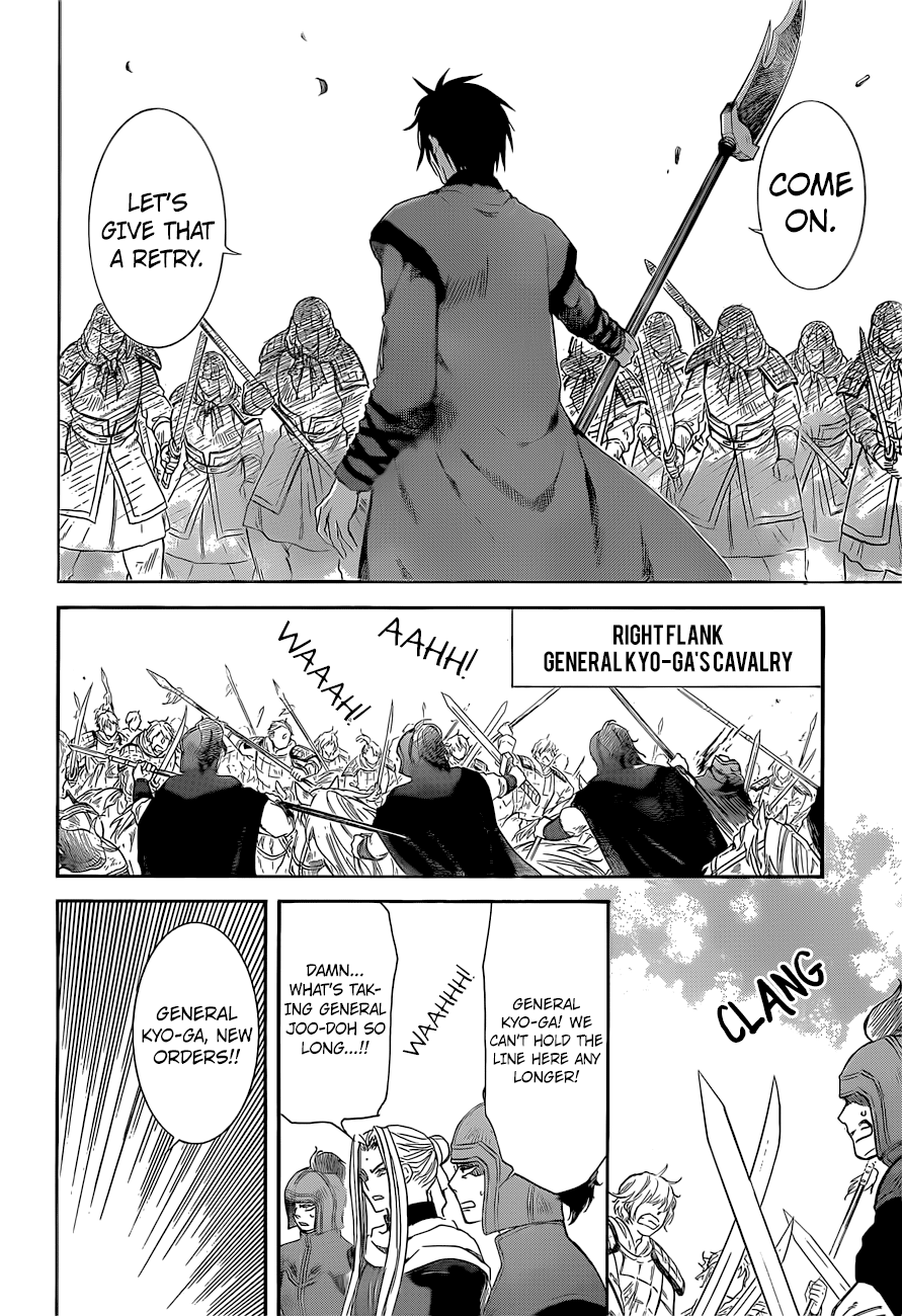 Page 15 of Chapter 169