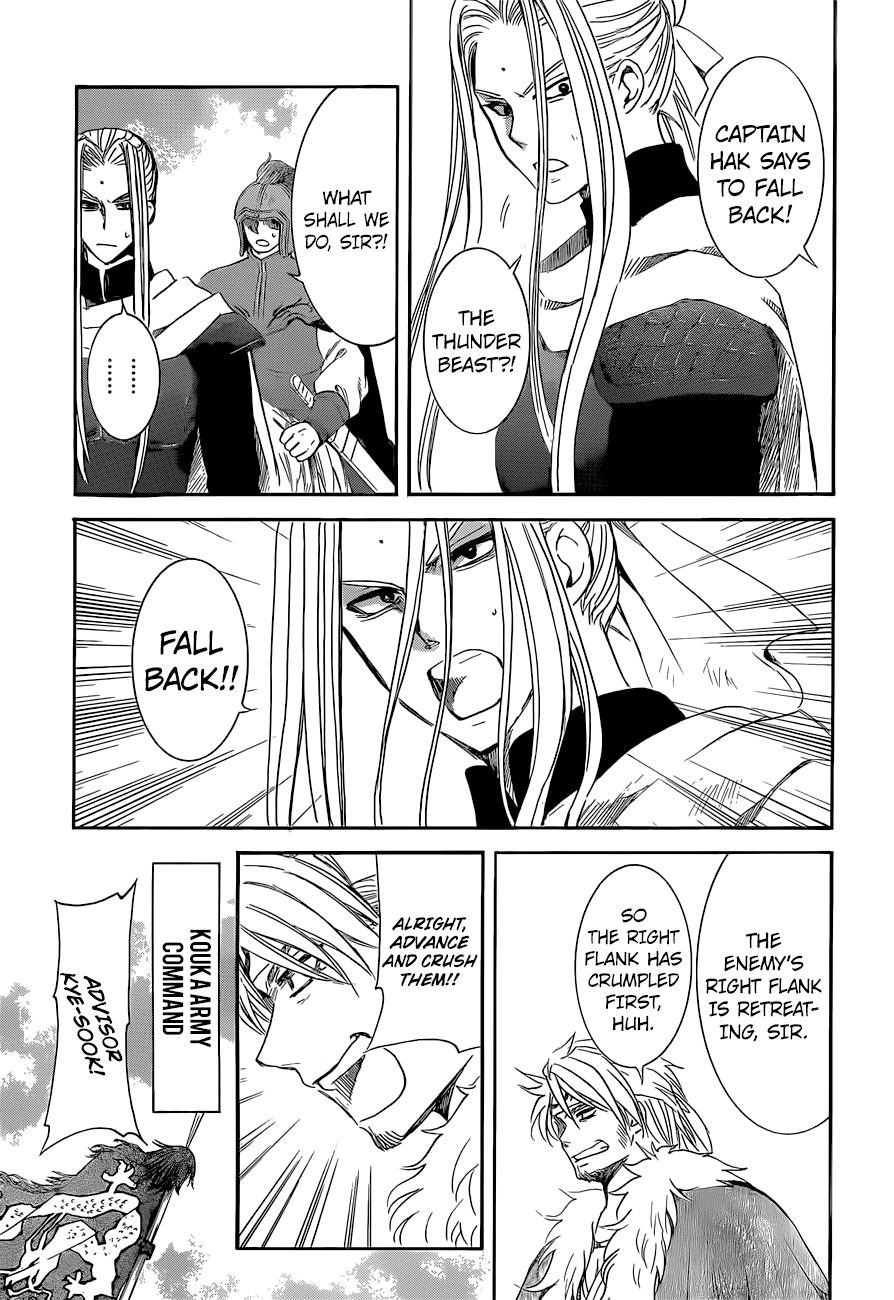 Page 16 of Chapter 169