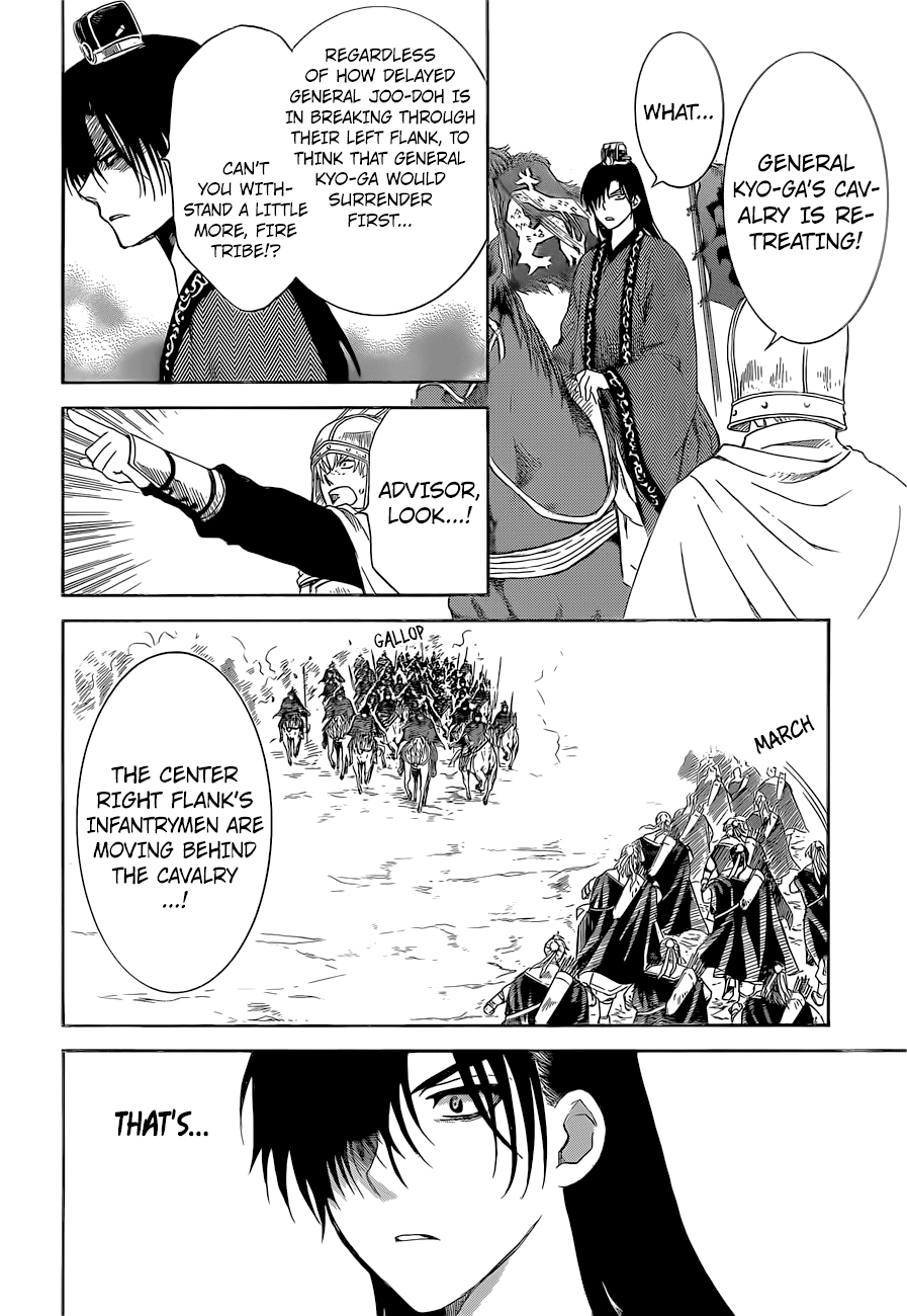 Page 17 of Chapter 169