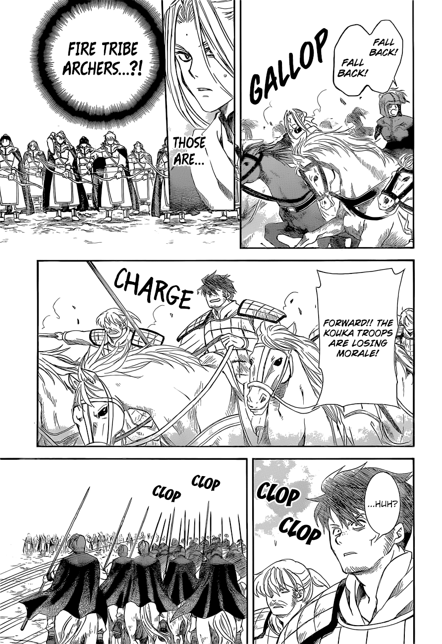 Page 18 of Chapter 169