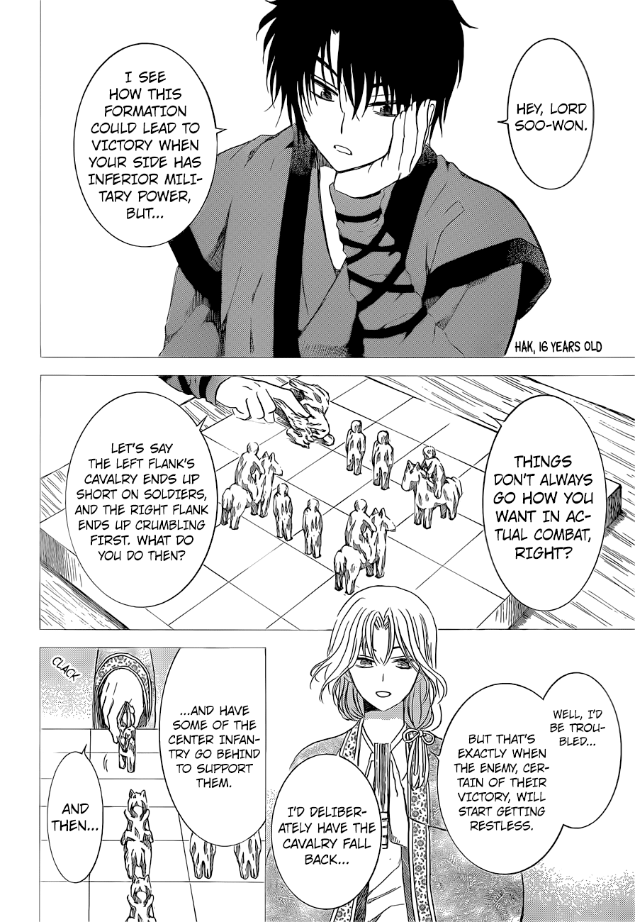 Page 19 of Chapter 169