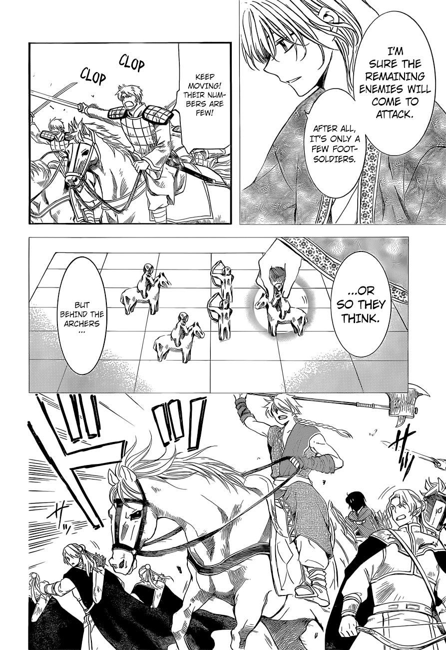 Page 21 of Chapter 169