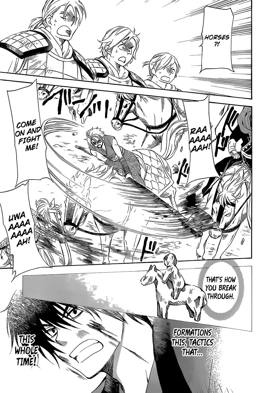 Page 22 of Chapter 169