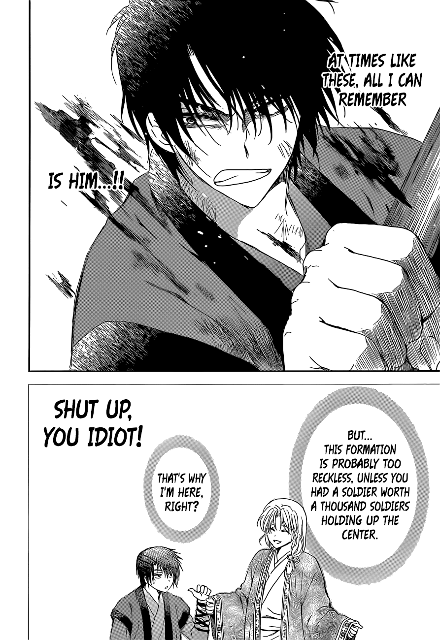 Page 23 of Chapter 169