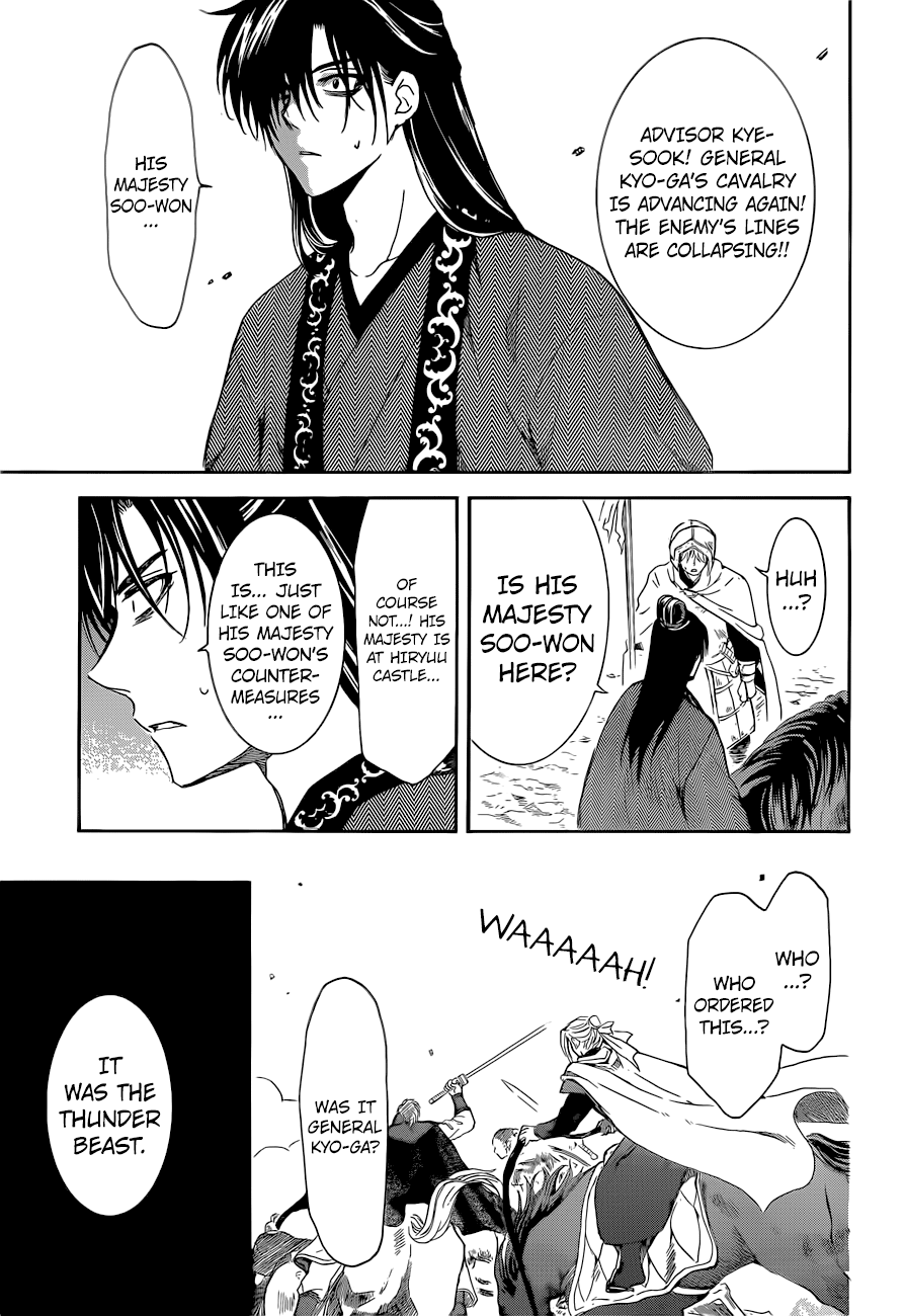 Page 24 of Chapter 169