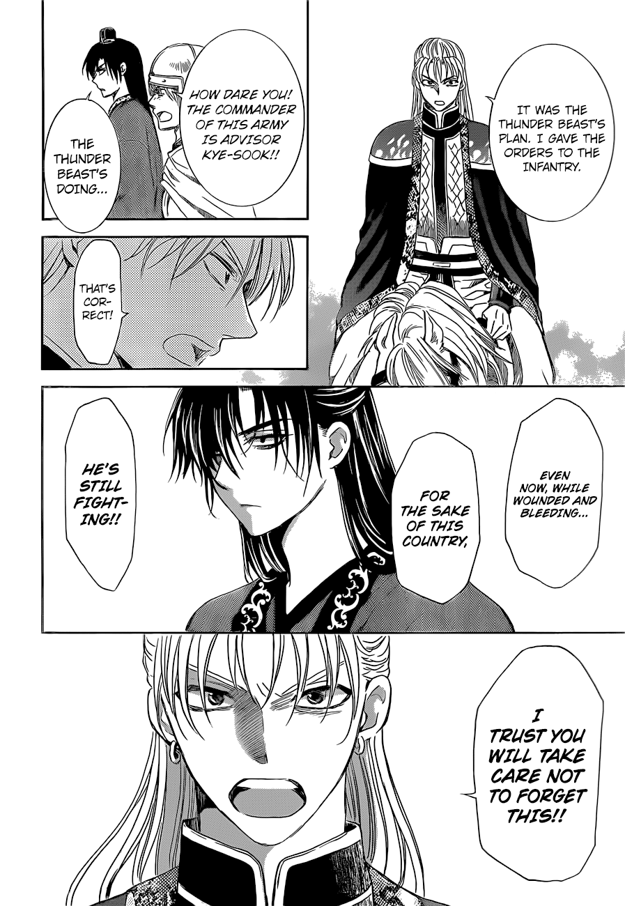 Page 25 of Chapter 169