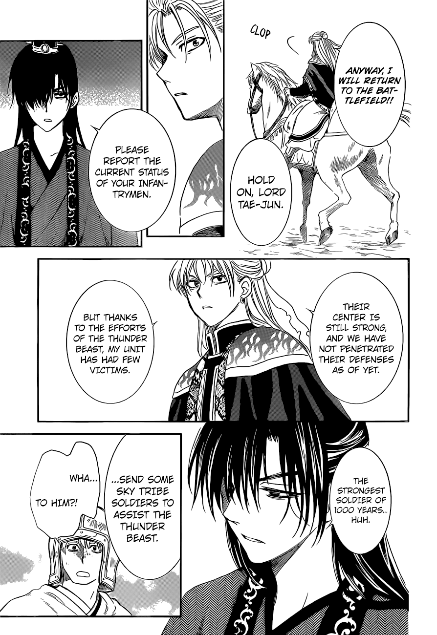Page 26 of Chapter 169