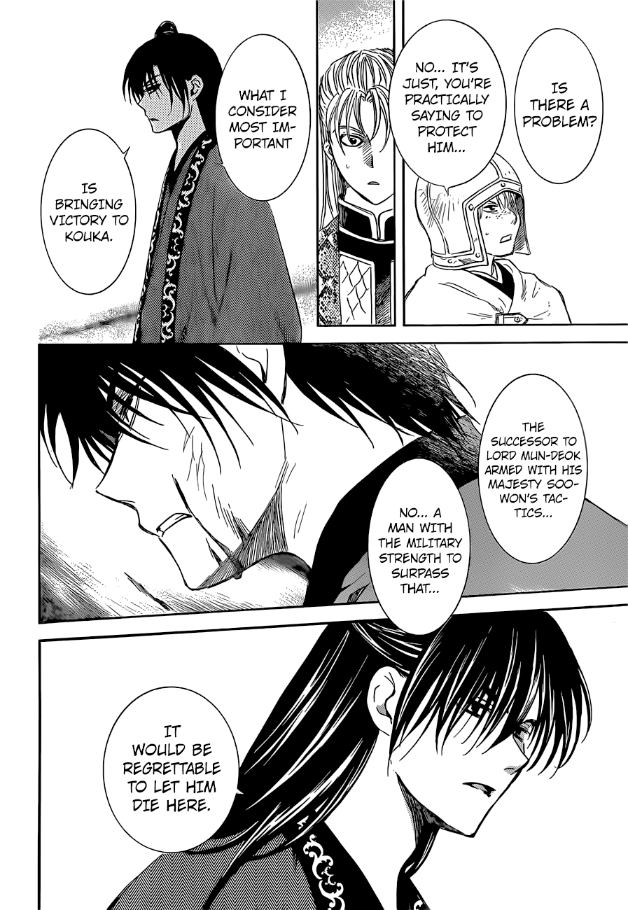 Page 27 of Chapter 169