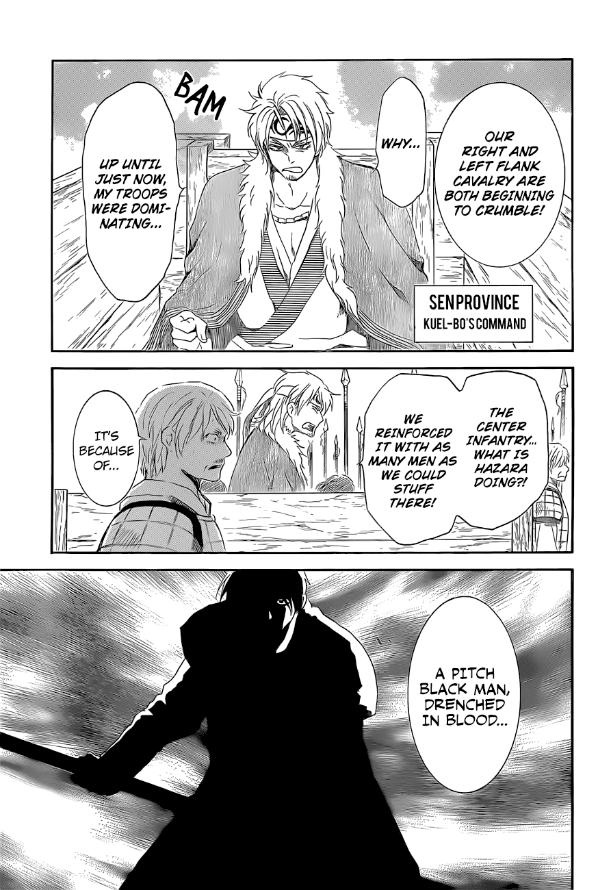 Page 28 of Chapter 169